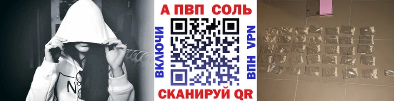 Какие есть наркотики Александровское Галлюциногенные грибы  Бошки Шишки  A-PVP  МЕФ  ГАШ 