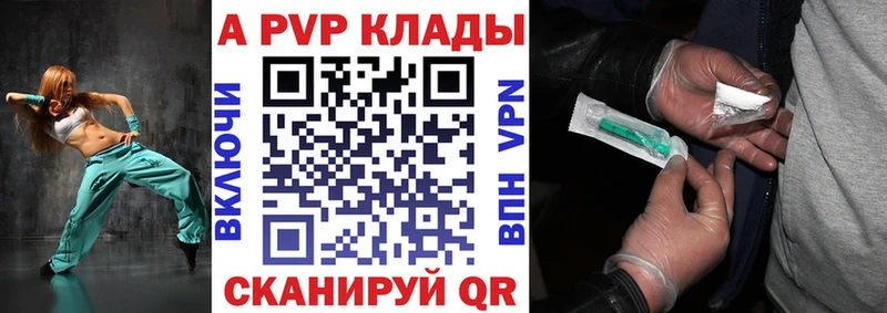 Alpha PVP VHQ  Александровское 
