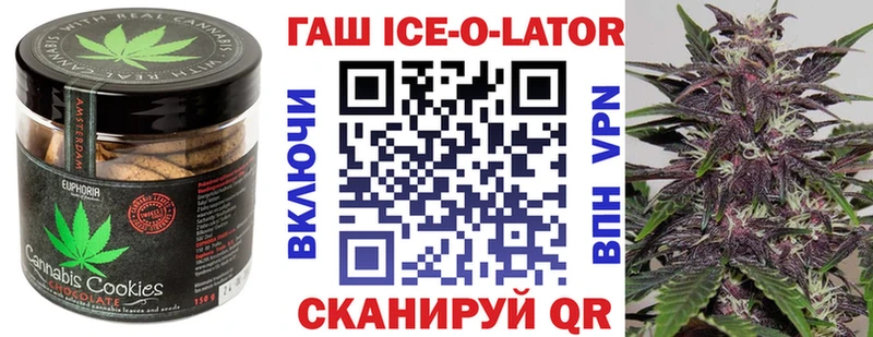 Cannafood конопля  mega ссылки  Александровское  магазин продажи  