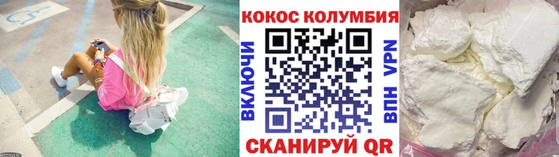 Cocaine Перу  закладки  Александровское 