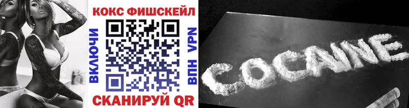COCAIN Columbia Александровское