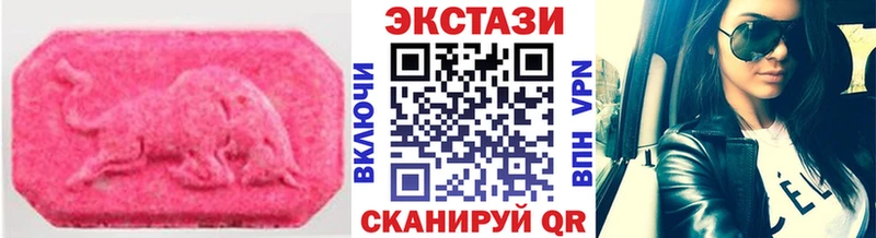 mega ONION  Александровское  ЭКСТАЗИ TESLA 
