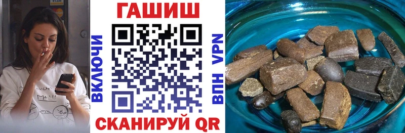ГАШ ice o lator  KRAKEN онион  Александровское 