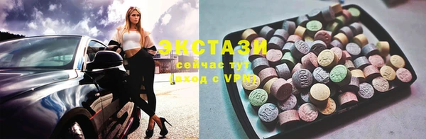 MDMA Белокуриха