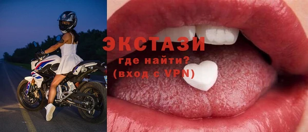 MDMA Белокуриха