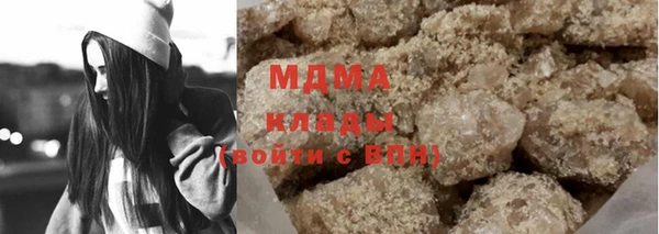 MDMA Белокуриха