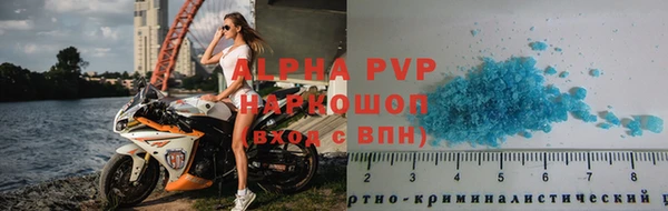 прущий лед Богородицк