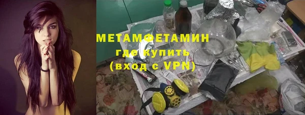 мет Белоозёрский