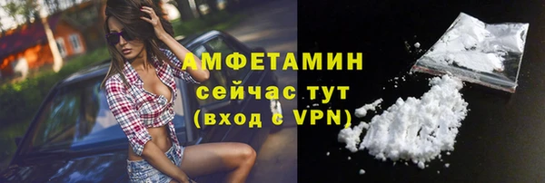 герыч Богородск