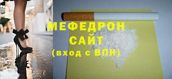 мет Белоозёрский
