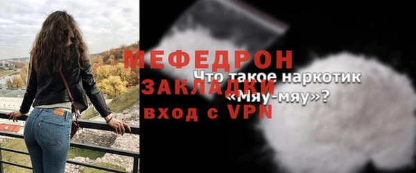 прущий лед Богородицк