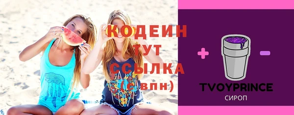 скорость Беломорск