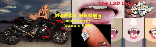 мет Белоозёрский