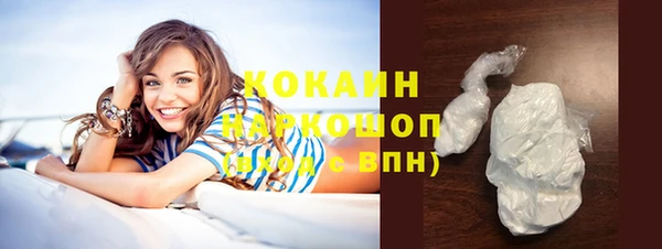 герыч Богородск