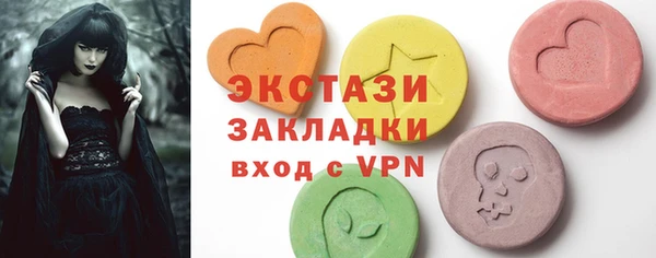 прущий лед Богородицк