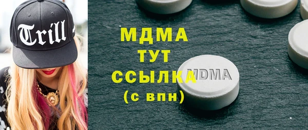MDMA Белокуриха