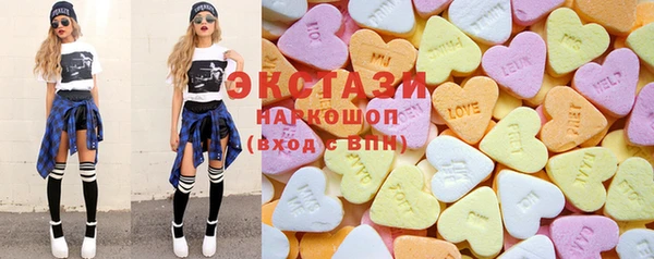 MDMA Белокуриха