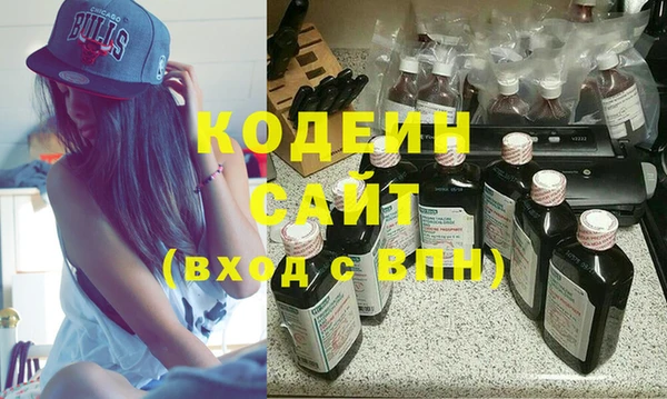 герыч Богородск