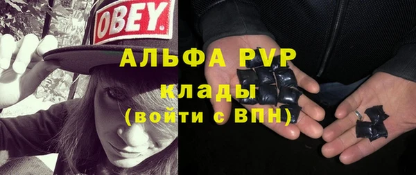 герыч Богородск