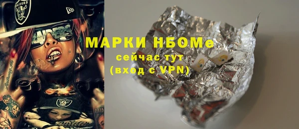 мет Белоозёрский