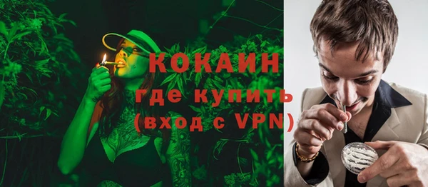 MDMA Белокуриха