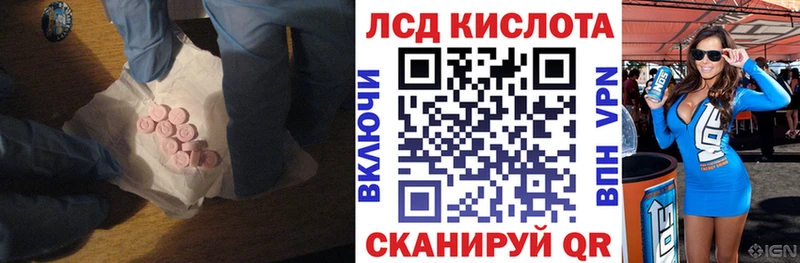 ЛСД экстази ecstasy Александровское