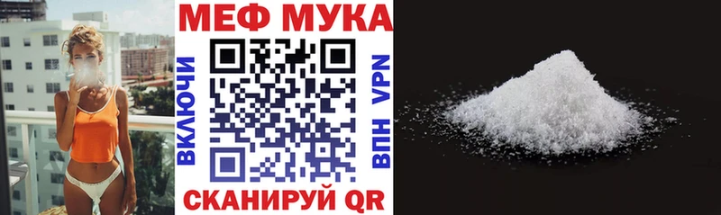 как найти   Александровское  Меф mephedrone 