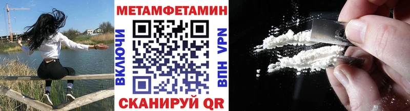 хочу   Александровское  Первитин мет 