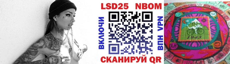 цены   Александровское  OMG tor  Марки NBOMe 1,5мг 