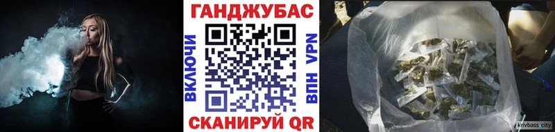 Каннабис гибрид  мега ТОР  Александровское  где найти  